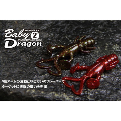 ジャッカル ベビードラゴン ソルト2 クロダイ セクシーフナムシ