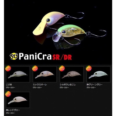 ジャッカル チビパニクラDR 神レッドグロー トラウトプラグ