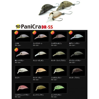 ジャッカル チビパニクラDR-SS 神レッドグロー トラウトプラグ