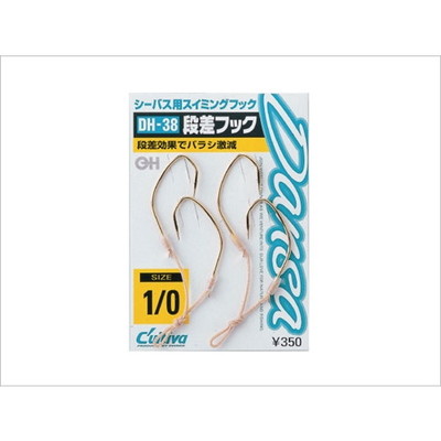 オーナー カルティバ DH-38 段差フック38 1/0 アシストフック