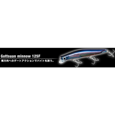 邪道 ゴッツアンミノー125F gotsuannmino-125F 01:レッドヘッドホロ シーバスルアー
