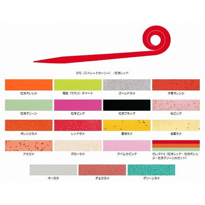 ダイワ 紅牙 シリコンネクタイ 紅牙 グリーンSTC