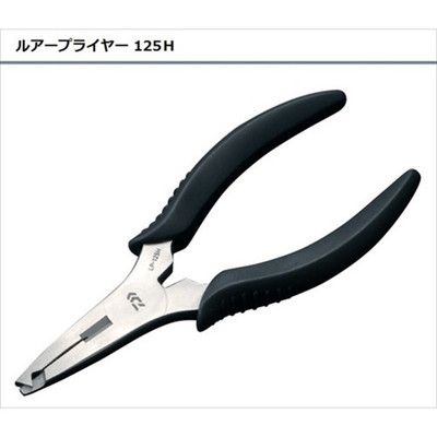 ダイワ ルアープライヤー 125H LURE PLIERS ルアープライヤー 125H ブライヤー