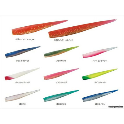 ダイワ モアザン ミドルアッパー3.5 パールレッドヘッド