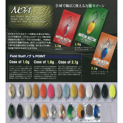 ロデオクラフト ノア NOA 1.8g #59 MMK