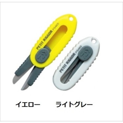 ダイワ プチリガーPS46S (カラーはお選びいただけません)