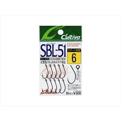 オーナー カルティバ シングル51バーブレス S-51BL 6