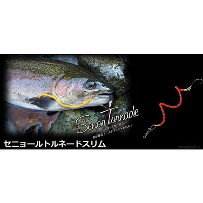 ザクトクラフト　セニョールトルネードスリム　Ｓｅｎｏｒ　Ｔｏｒｎａｄｅ　ｓｌｉｍ　１８：やまぶき