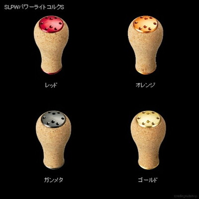 SLPワークス SLPW ハンドルノブ パワーライトコルクS レッド