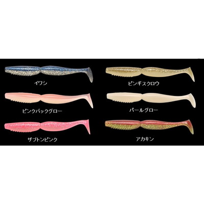 メガバス スーパースピンドル SW(5inch) アカキン