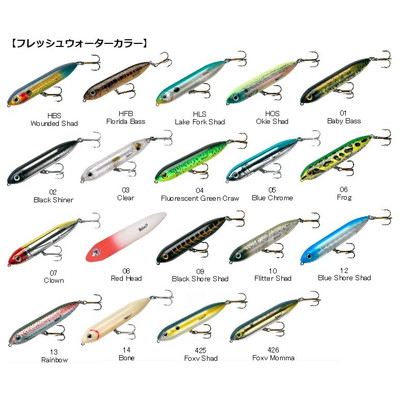 スミス スーパースプーク Jr. 12