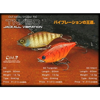 ジャッカル TN60 Silent ティーエヌ60 サイレント ウロコホロ スパークレッド