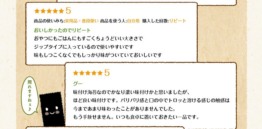 海苔 味付海苔 訳あり 有明産 味付け海苔 8切160枚 2袋セット メール便