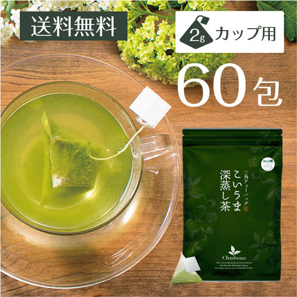 ドリンク、水、お酒 緑茶、日本茶 | esquadrivax.com.br