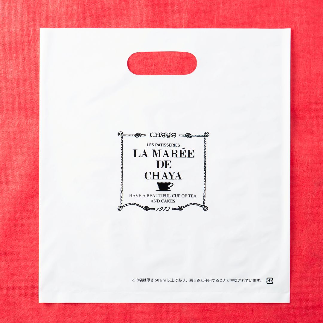 葉山のショコラ・カロ &TEAアソート<2個入>