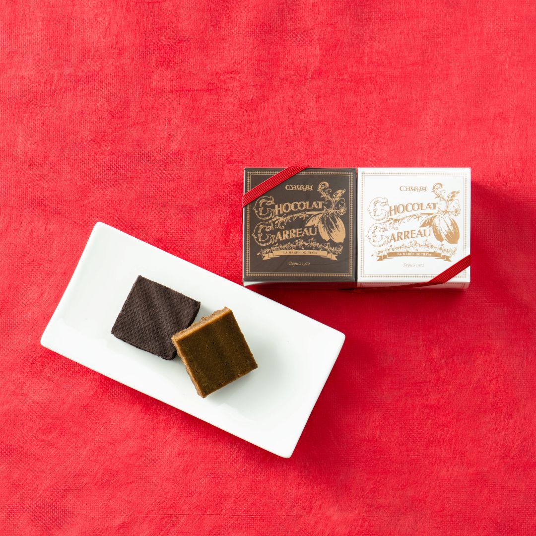 葉山のショコラ・カロ アソート＜2個入＞