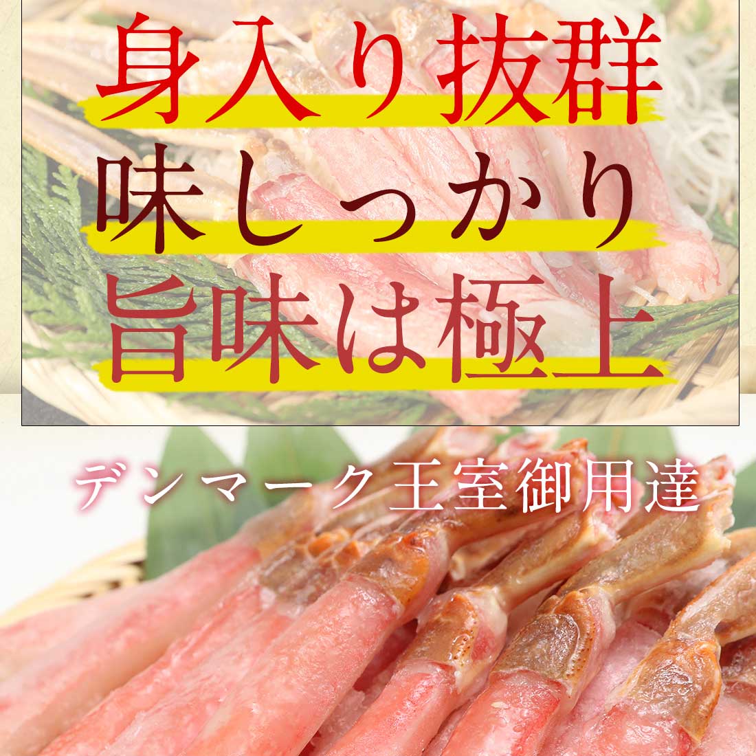 かに カニ 蟹 ずわいがに ズワイガニ かにしゃぶ カニ ポーション むき身 蟹 グルメ お歳暮 お取り寄せ 本ずわいがに カニ 訳あり