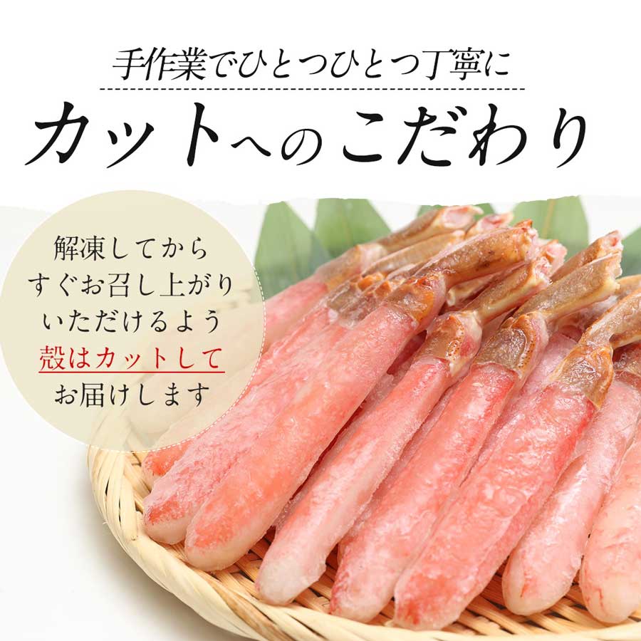 カニ かに 蟹 ずわいがに ポーション 棒肉ポーション 500g 250g×2パック 蟹棒 フルポーション 20本から25本程度×2パック カニしゃぶ  かに鍋 ズワイ蟹 カニ足 カニ脚 むき身 かに爪 刺身 ズワイ ギフト お取り寄せ お歳暮 送料無料