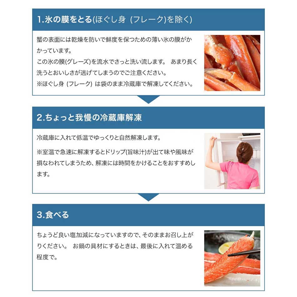 かに カニ 蟹 ずわいがに ズワイガニ かにしゃぶ カニ ポーション むき身 蟹 グルメ お歳暮 お取り寄せ 本ずわいがに カニ 訳あり