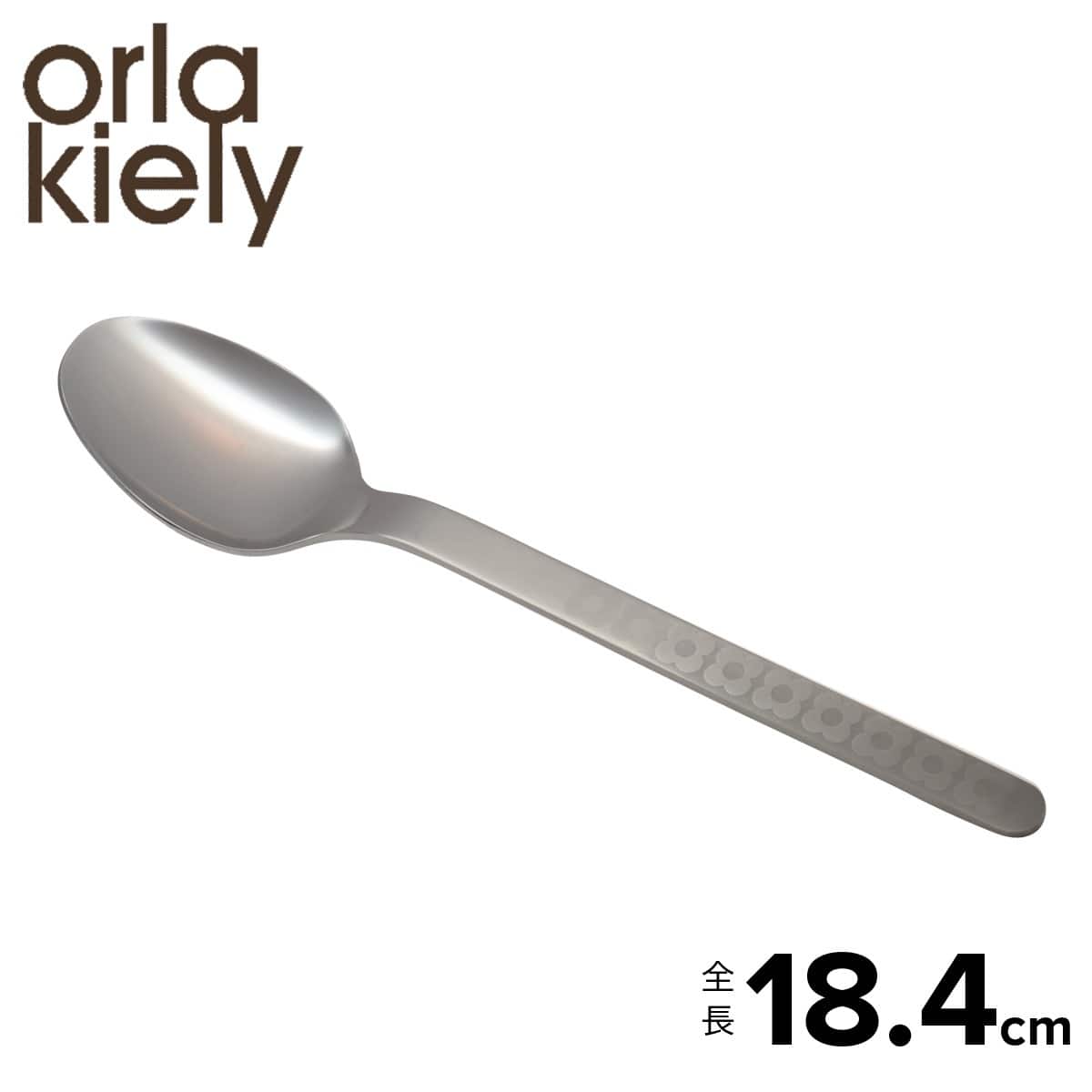 Orla Kiely オーラカイリー スプーンM スポットフラワー 1016-21-6204-53 シルバー