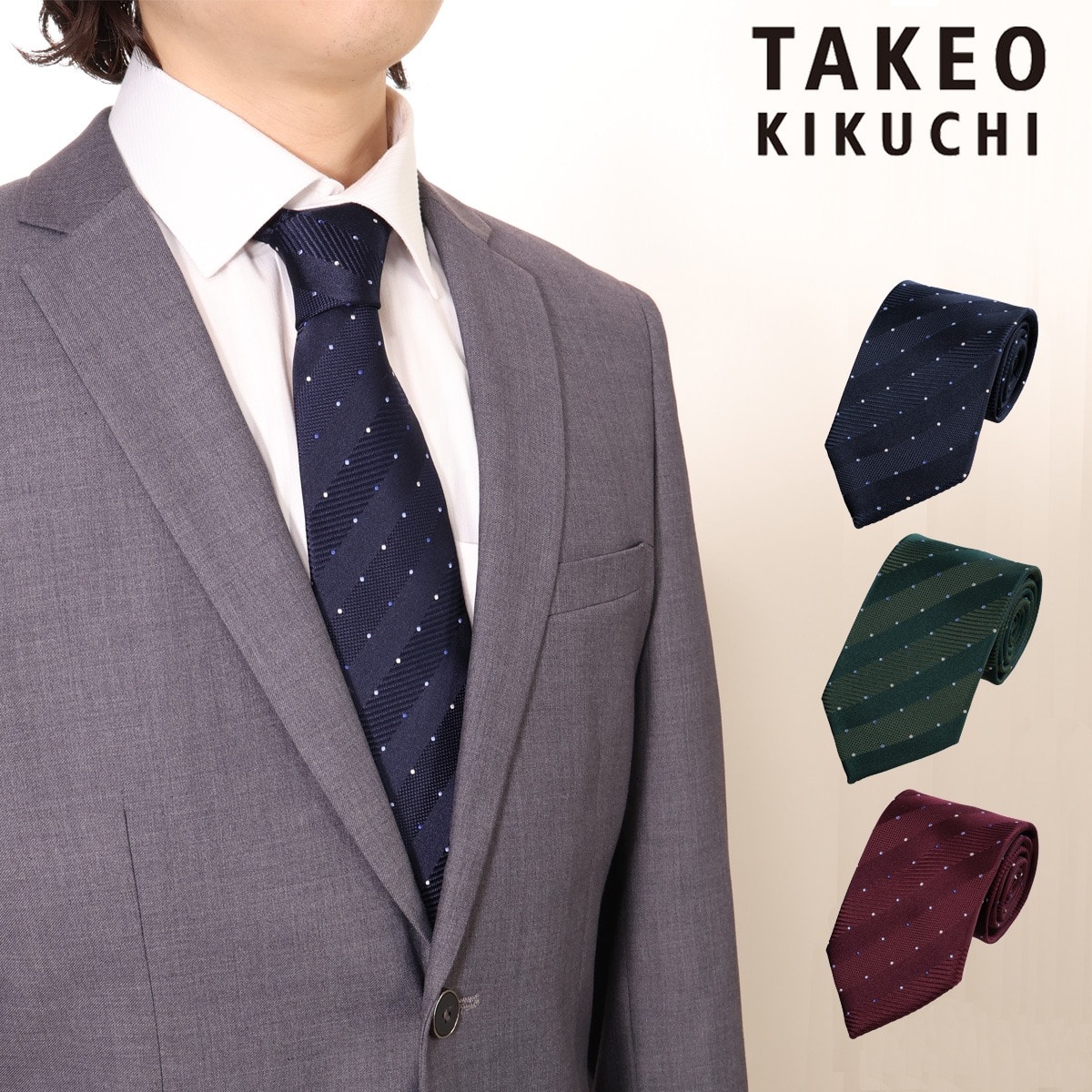 TAKEO KIKUCHI タケオ キクチ ネクタイ 125515102 ドット柄