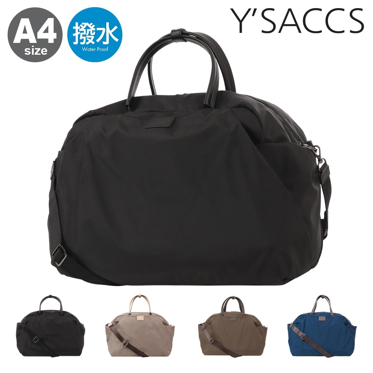 Y'SACCS イザック ボストンバッグ A4 撥水 2WAY ナイロンタフタ 20-040-04 ショルダーバッグ 斜め掛け 肩掛け 旅行 レディース 機内持ち込み ブルー 【60】ブルー -