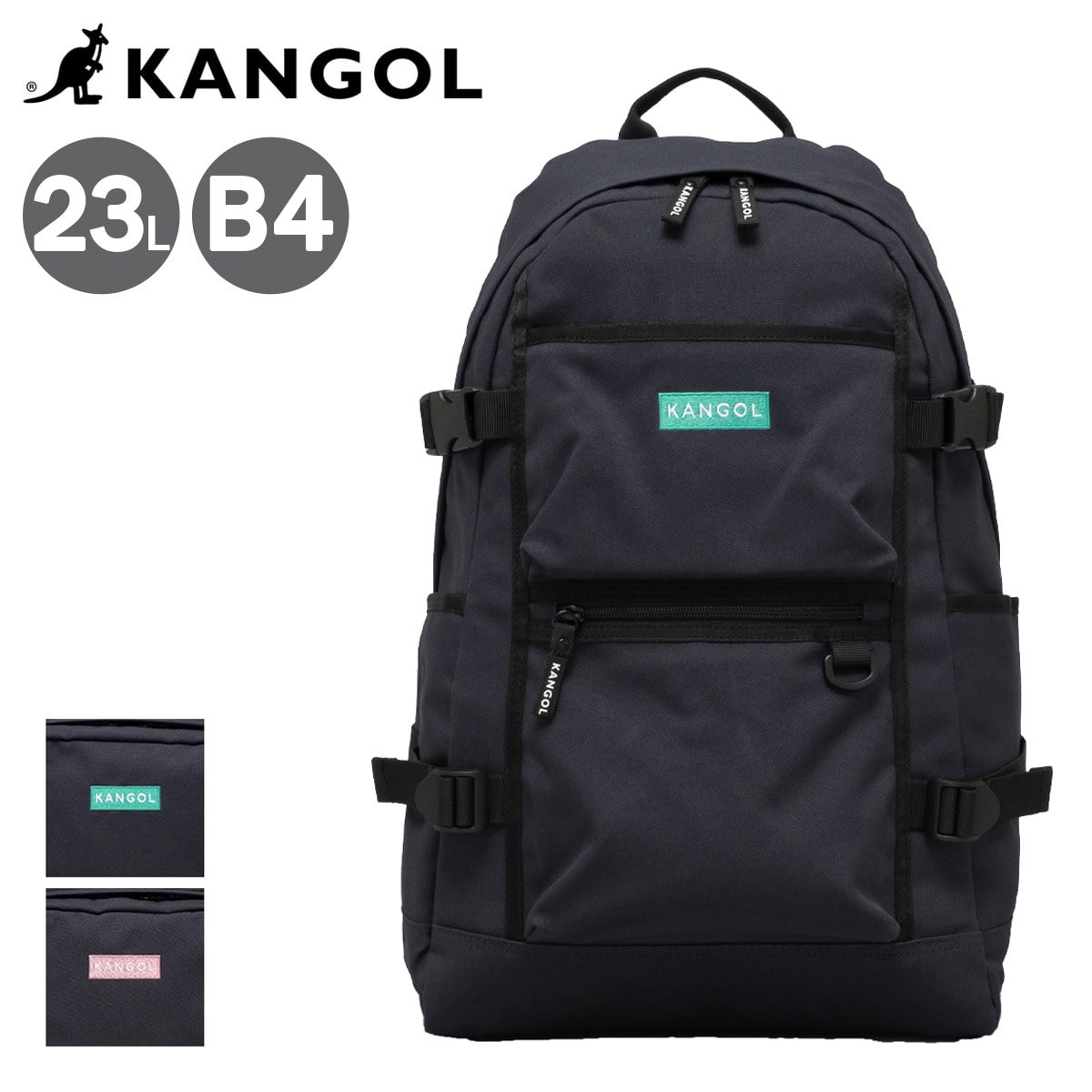 KANGOL カンゴール リュック 23L Alterna 250-1290 スクール 通学 ネイビー×ピンク