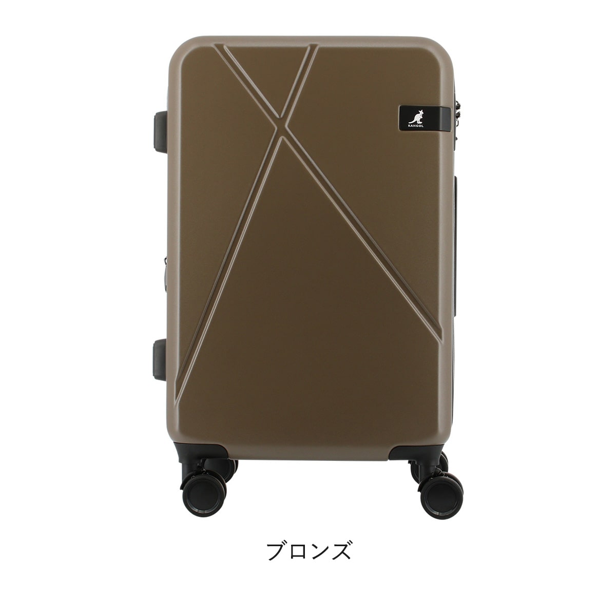 カンゴール スーツケース 56cm 49L 3.8kg クロスエイトII 250-5711
