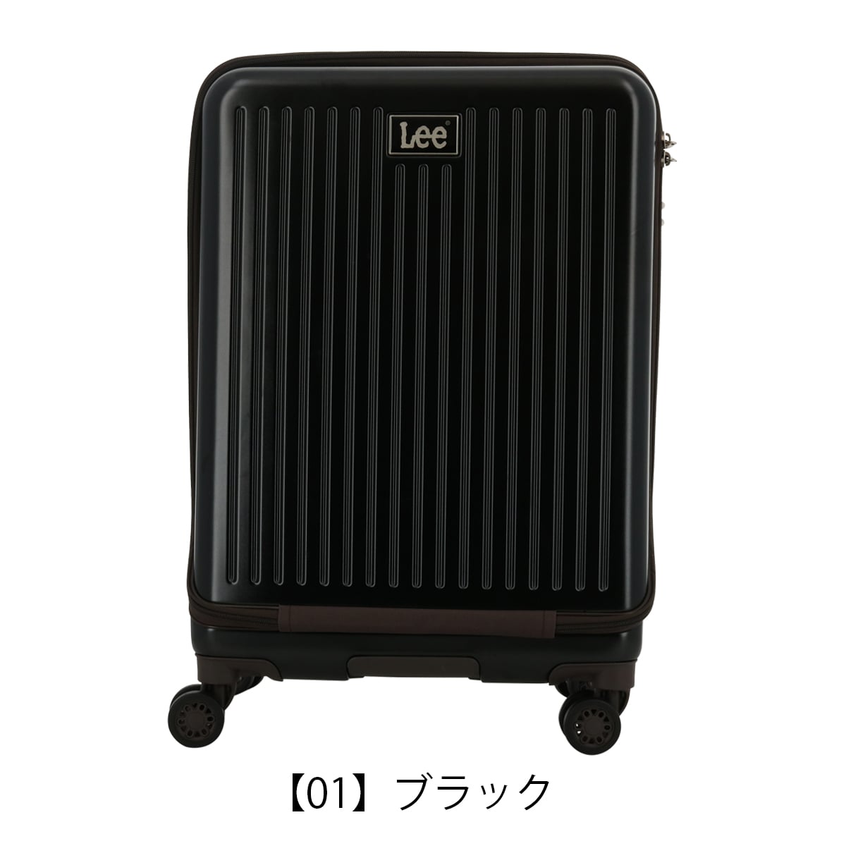 Lee スーツケース 53L 55cm 3.7kg フロントオープン 320-9021 22インチ リー journey TSAロック搭載  ハードキャリー