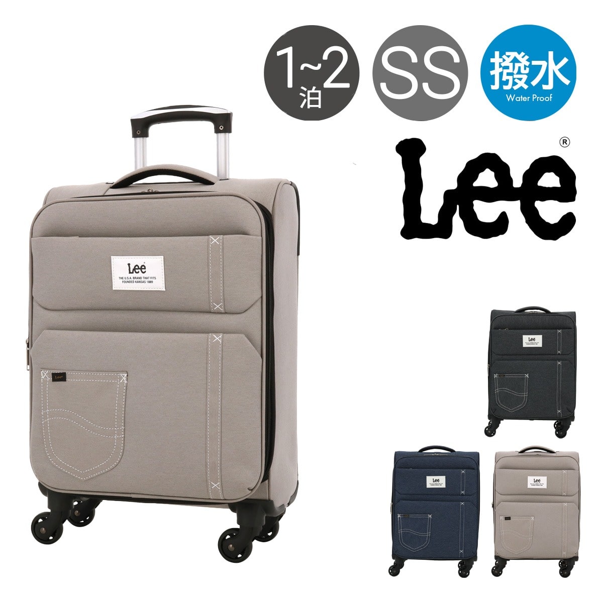 Lee リー スーツケース キャリーバッグ 機内持ち込み 41L 47cm 2.6kg フロントオープン 320-9030 19インチ sonic エキスパンダブル ソフトキャリー デニム調 撥水 ブラック 【01】ブラック -
