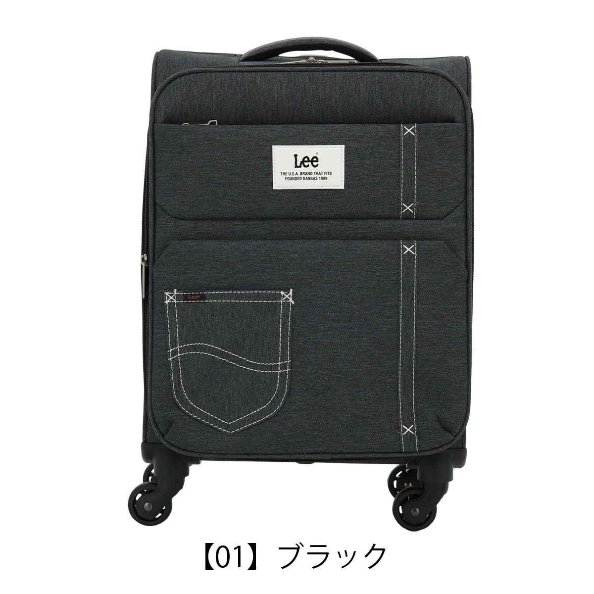 Lee リー スーツケース キャリーバッグ 機内持ち込み 41L 47cm 2.6kg フロントオープン 320-9030 19インチ sonic エキスパンダブル ソフトキャリー デニム調 撥水 ネイビー 【03】ネイビー -