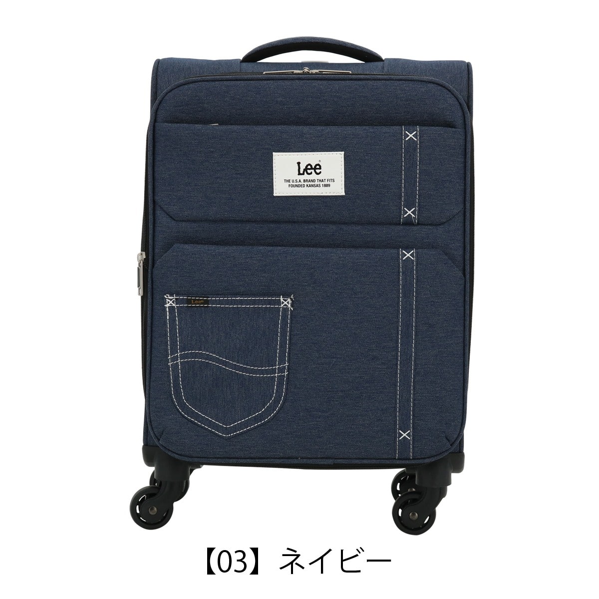 Lee リー スーツケース キャリーバッグ 機内持ち込み 41L 47cm 2.6kg フロントオープン 320-9030 19インチ sonic エキスパンダブル ソフトキャリー デニム調 撥水 ブラック 【01】ブラック -