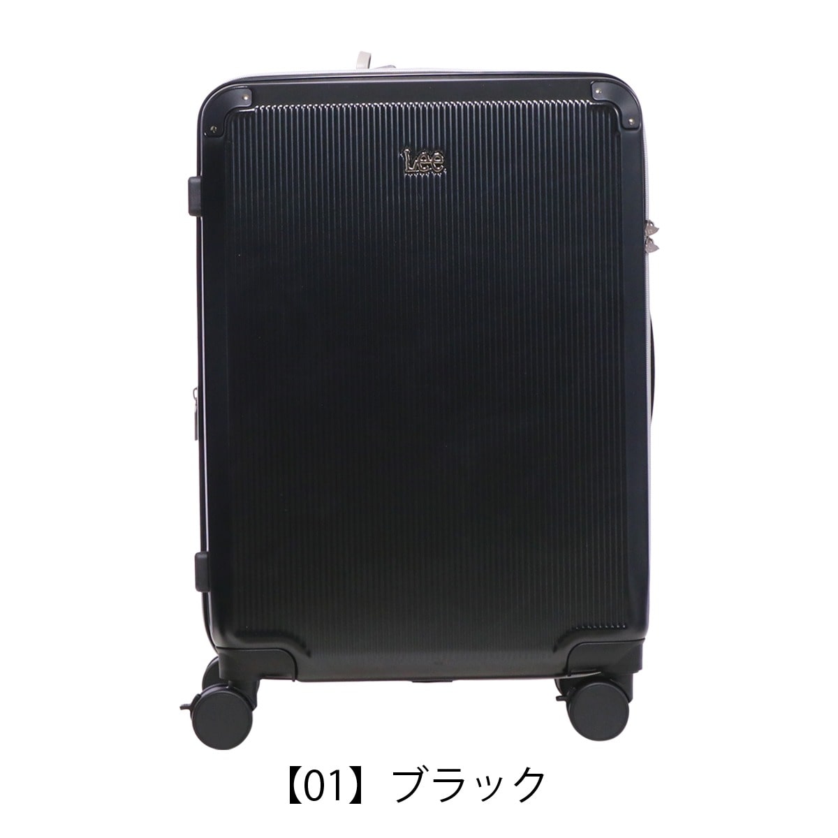 Lee リー スーツケース キャリーバッグ TSAロック 60L 61cm 3.7kg 22インチ ハードキャリー 4輪 320-9041 ギャラクシー III エキスパンダブル ストッパー付き オーク 【71】オーク -
