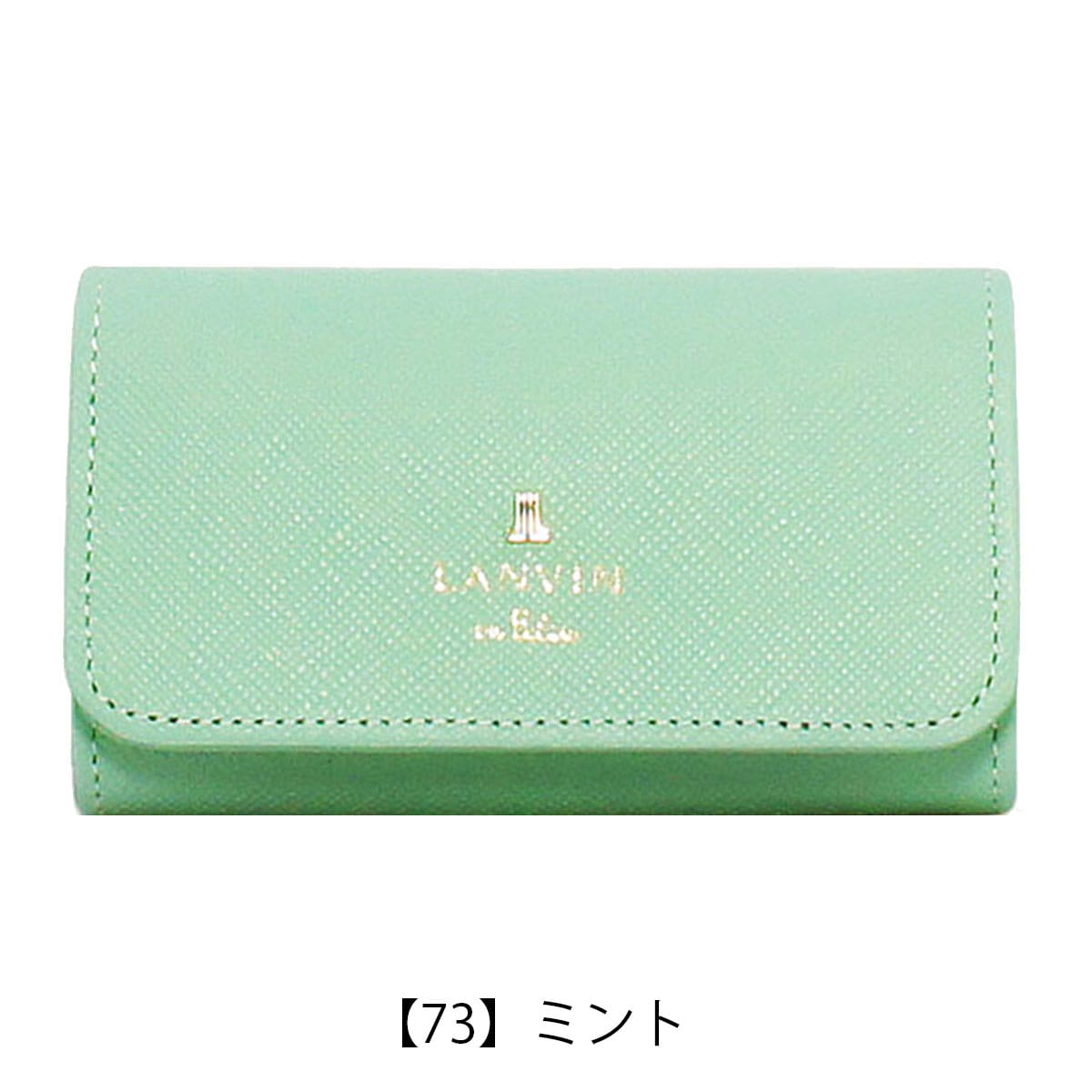 ランバンオンブルー キーケース リュクサンブール レディース 480115 LANVIN en Bleu | 本革 レザー