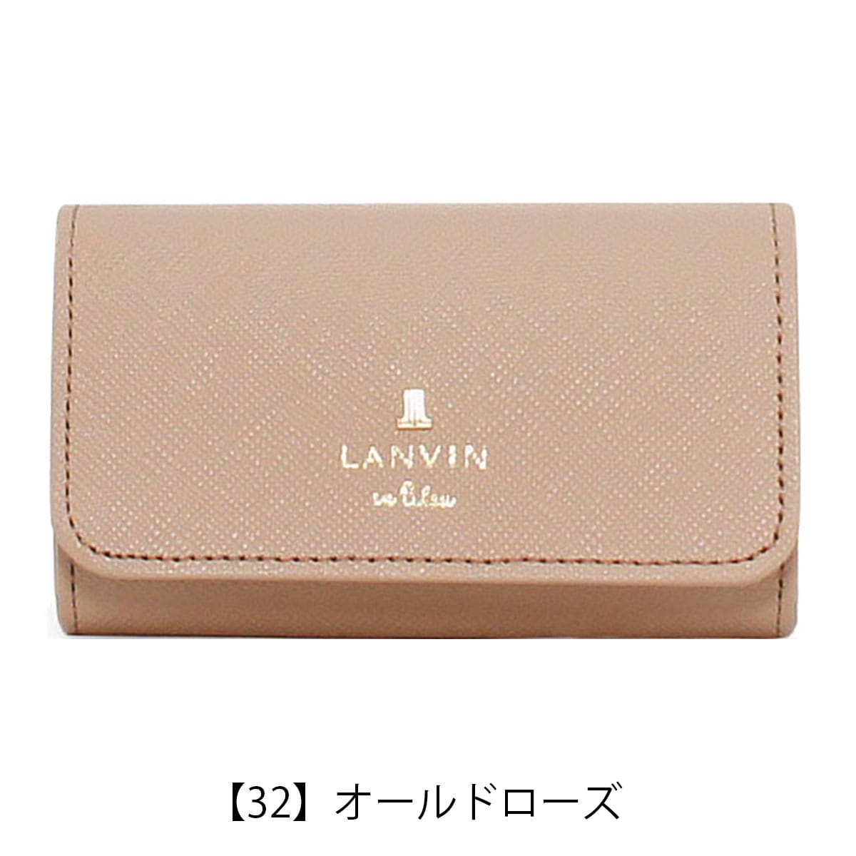 ランバンオンブルー キーケース リュクサンブール レディース 480115 LANVIN en Bleu | 本革 レザー