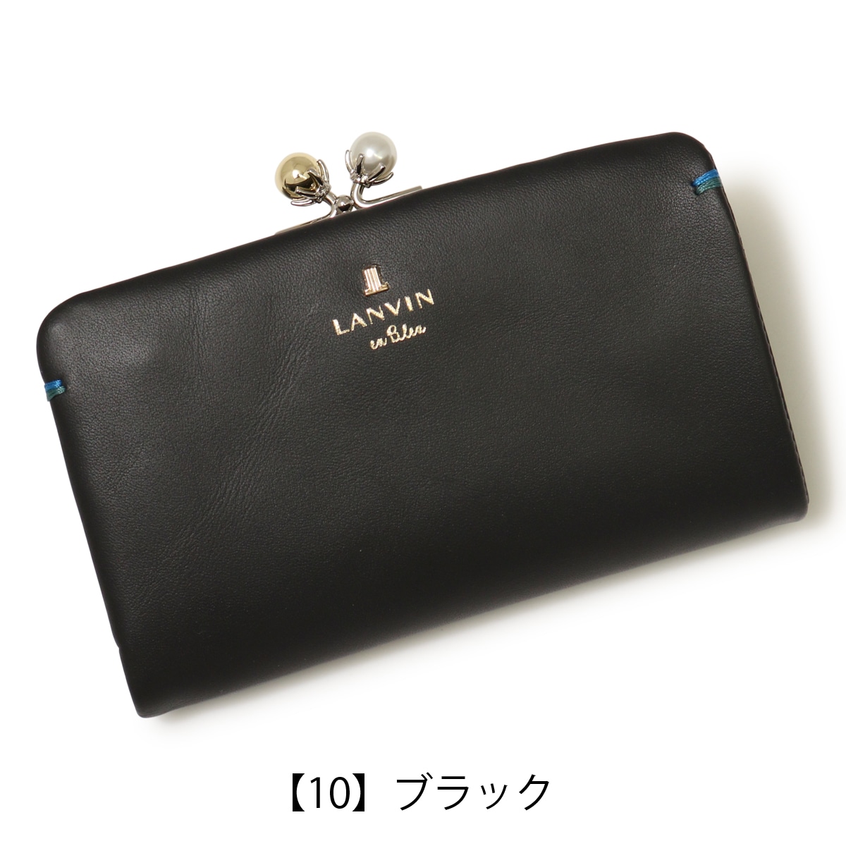 ランバンオンブルー 二つ折り財布 がま口 ミドルウォレット レディース 本革 セシル 483912 LANVIN en Bleu | ミドル財布 牛革  レザー パール 上品