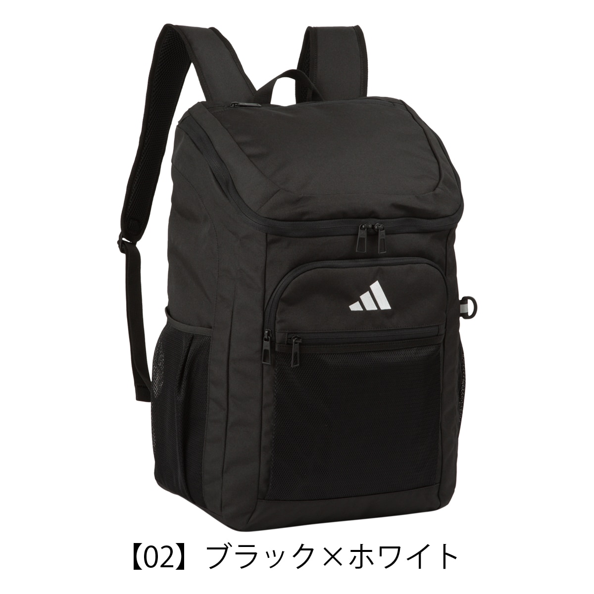 adidas アディダス リュック B4 バックパック リュックサック