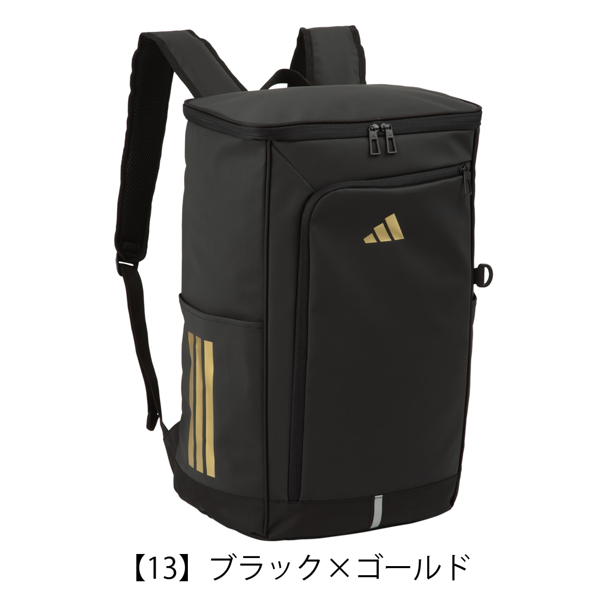 【レビュー投稿で+5％還元】アディダス リュック B4 バックパック リュックサック デイパック スクールバック メンズ レディース 68561 リューベック adidas 通学 部活 スポーツ 合宿 学校 クラブ カジュアル adidas アディダス リュック B4 バックパック リュックサック