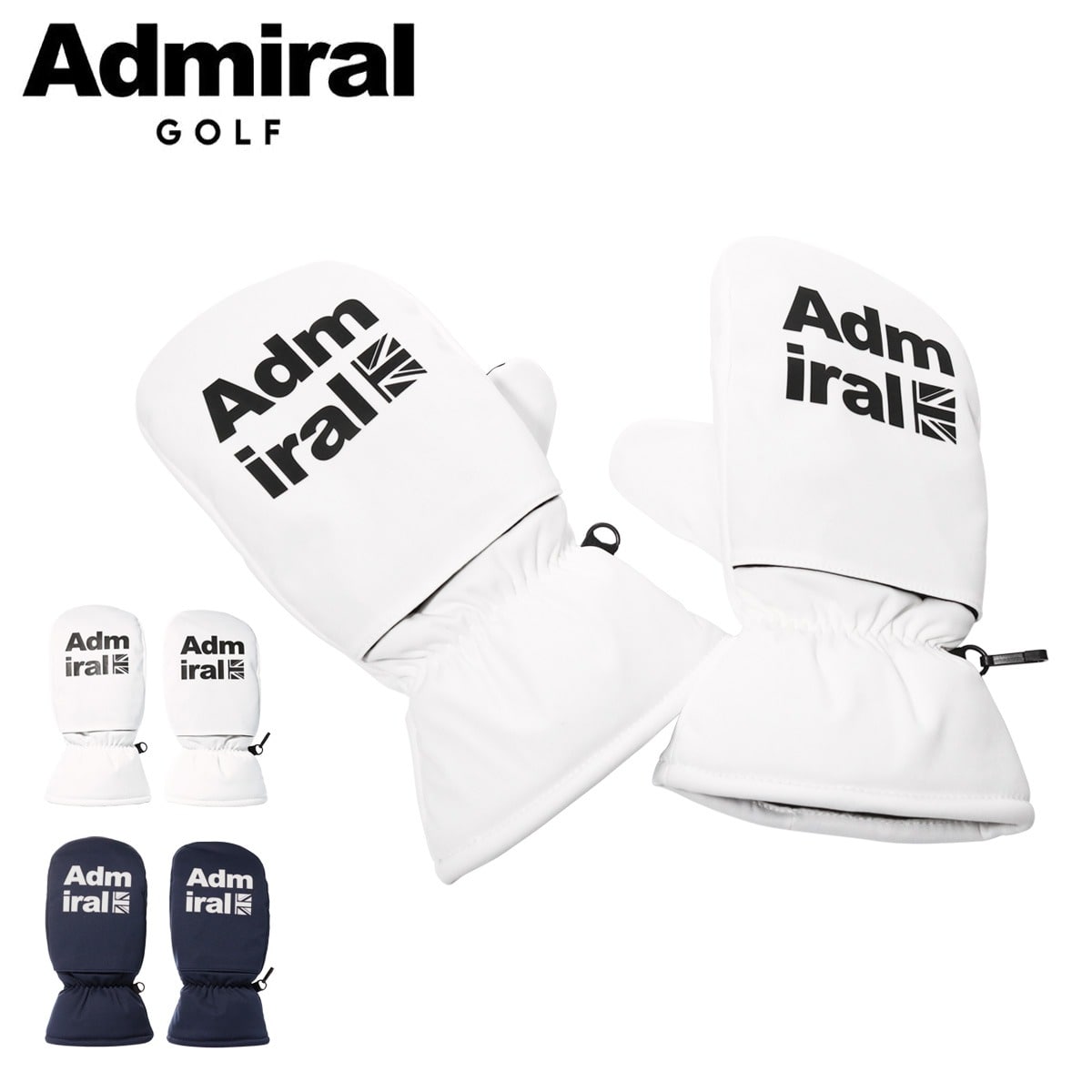 Admiral GOLF アドミラル ゴルフ ミトン グローブ 手袋 admb4b09 寒さ対策 防寒具 秋冬 ウェア グッズ ネイビー