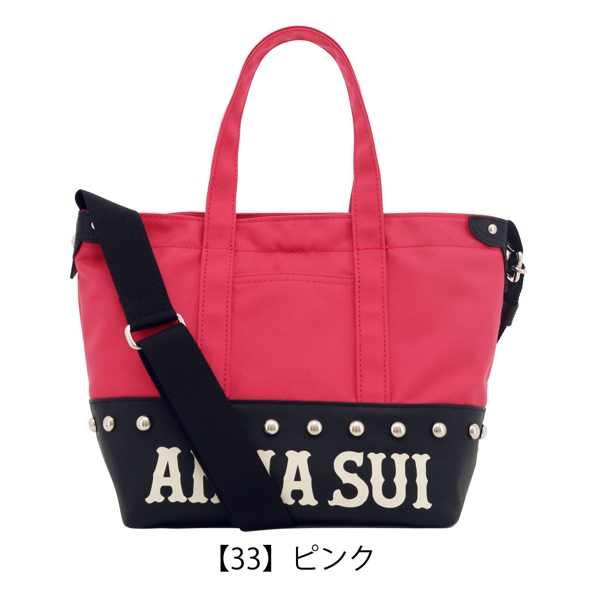 アナスイ トートバッグ ハングアウト レディース 316872 日本製 ANNASUI | 2WAY ショルダーバッグ スタッズ 撥水