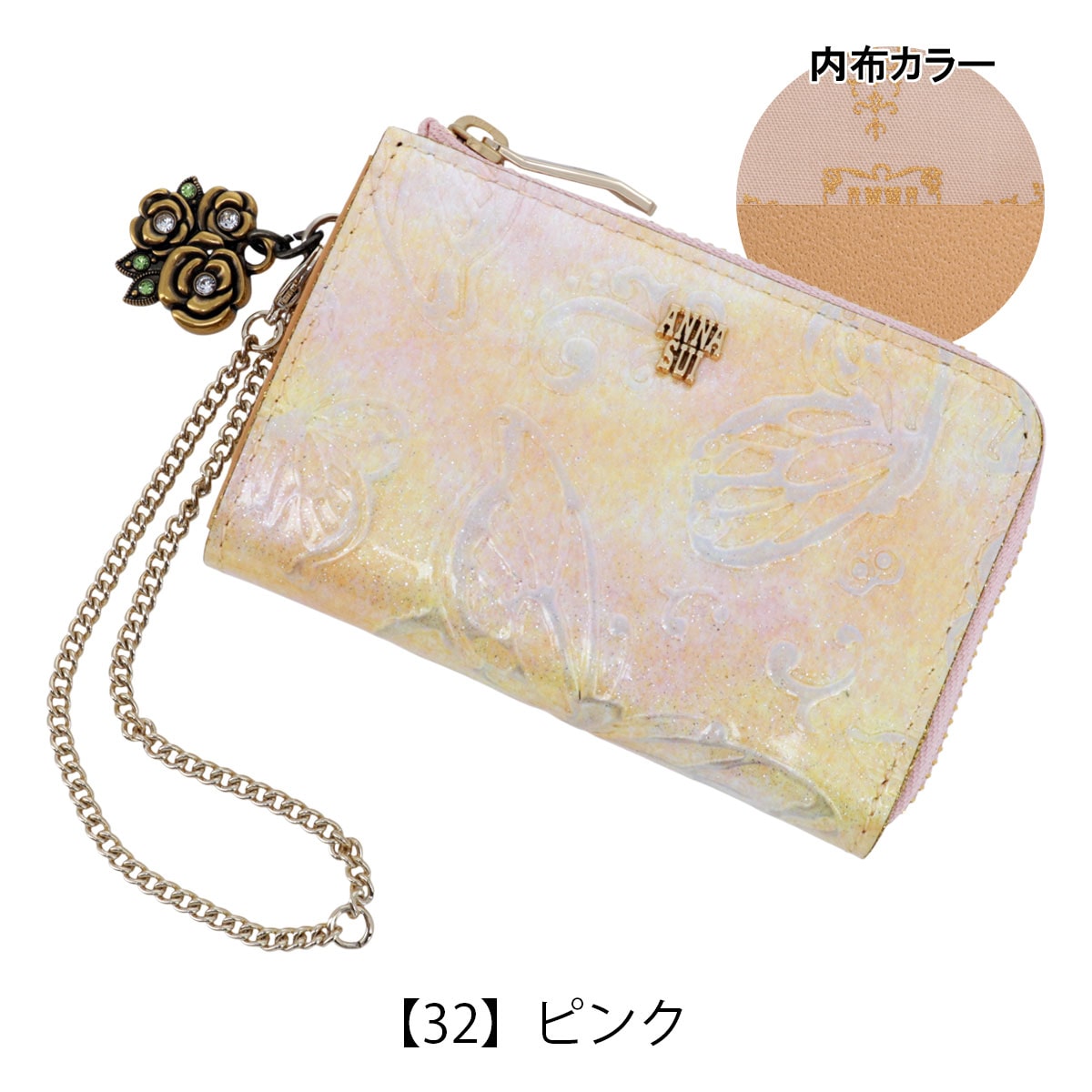 ANNA SUI アナスイ 財布 キーケース 本革 レディース パピヨン 0316895