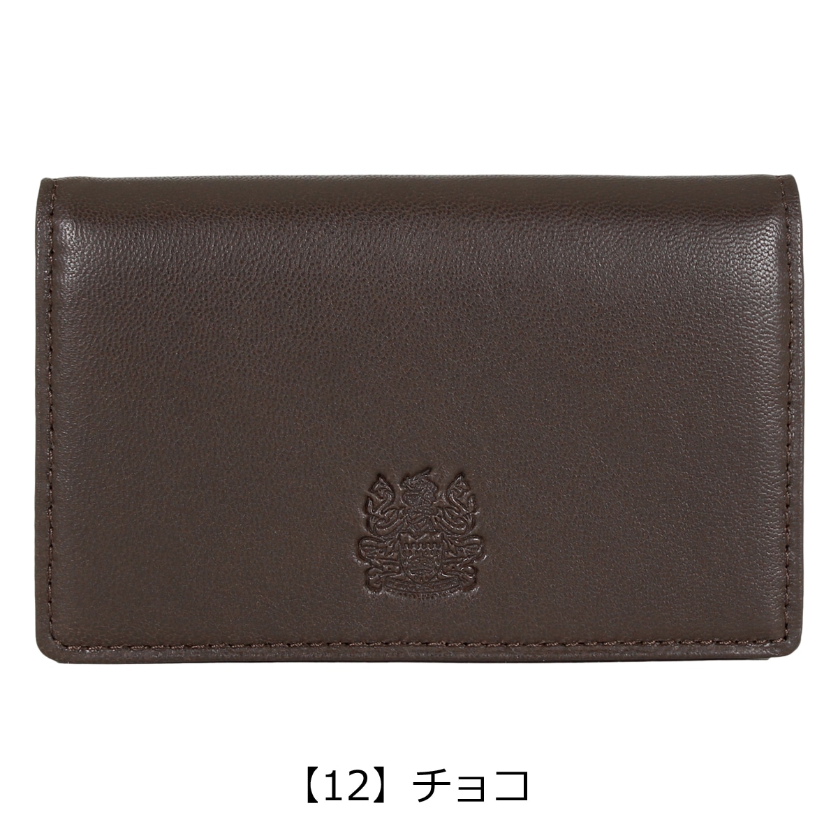 アクアスキュータム 名刺入れ メルローズ メンズ 105017 Aquascutum｜カードケース 本革 レザー カード収納 羊革