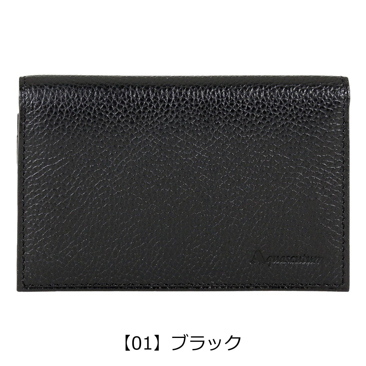 アクアスキュータム 名刺入れ ジェットブラック AQ611013 Aquascutum 渡りマチ カードケース マルチケース 牛革 メンズ