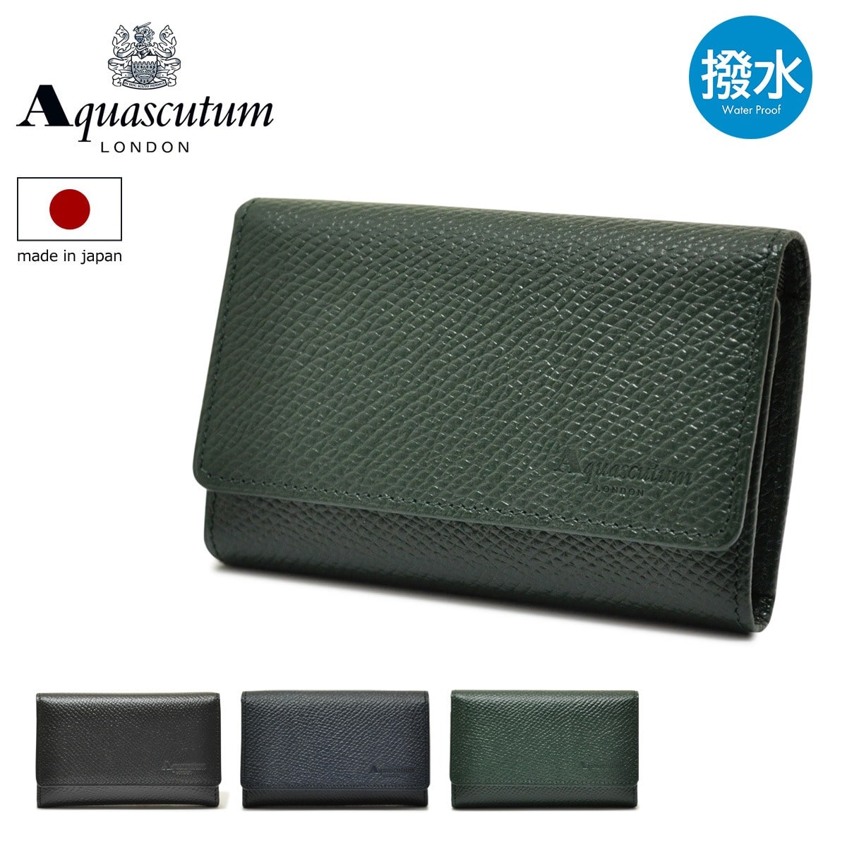 Aquascutum アクアスキュータム キーケース リバプール 9120221 ブラック