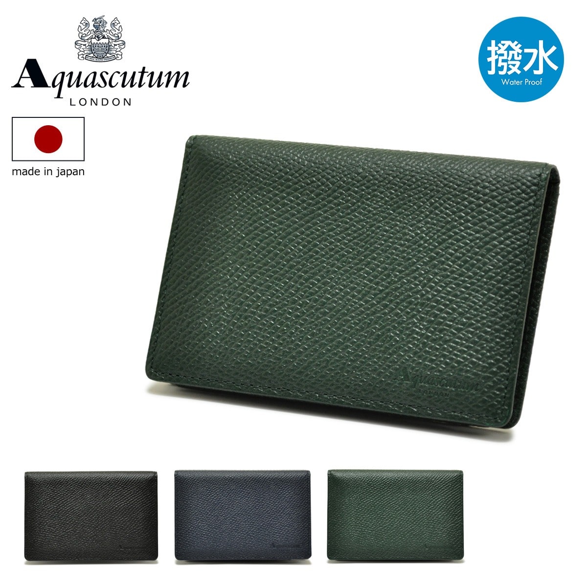 Aquascutum アクアスキュータム パスケース リバプール 9150121 グリーン