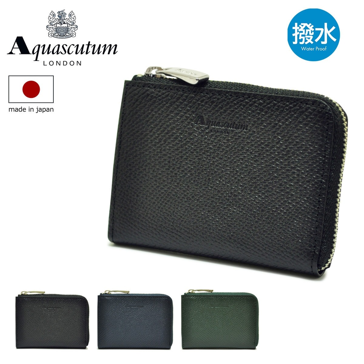 Aquascutum アクアスキュータム 小銭入れ リバプール 9150221 ネイビー