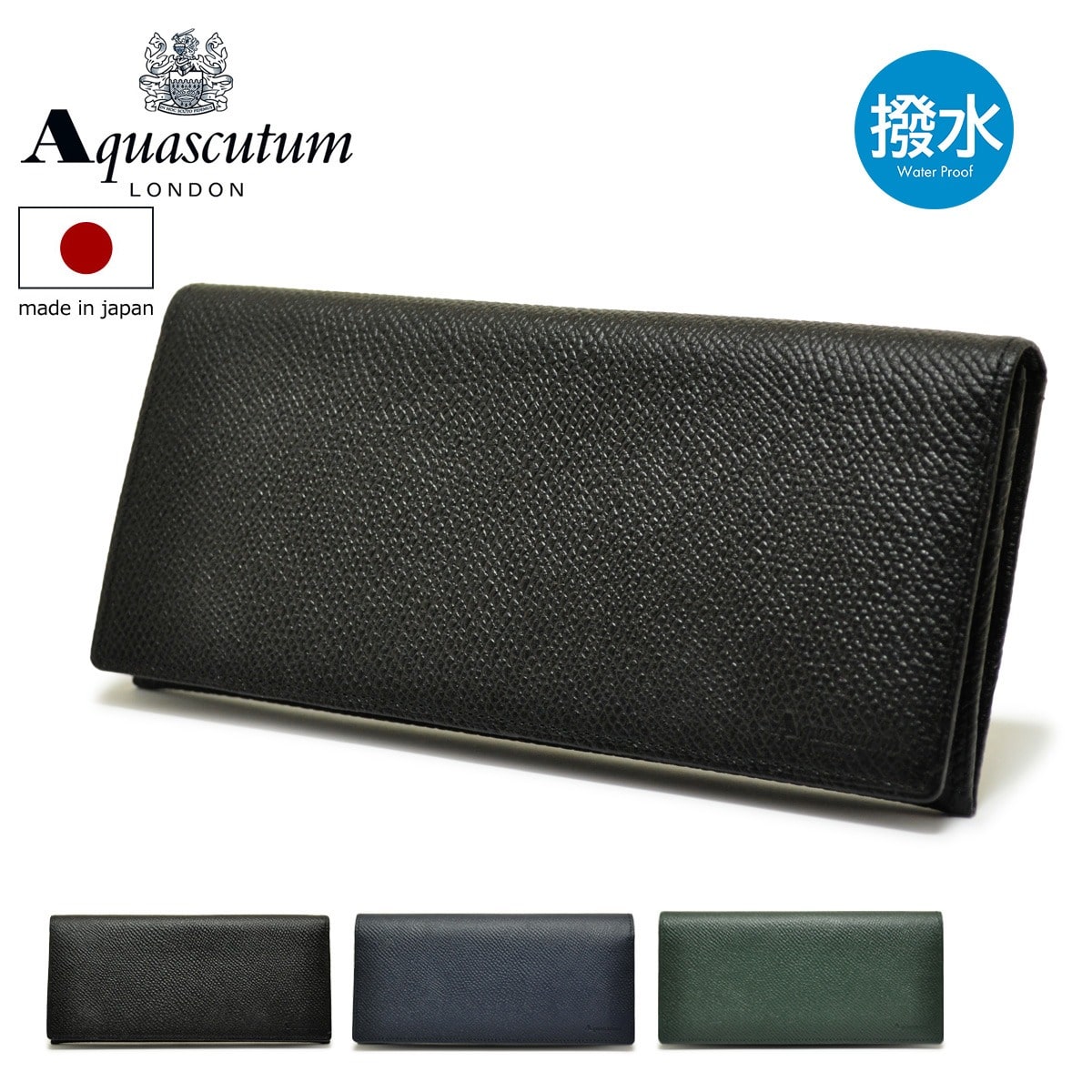 Aquascutum アクアスキュータム 長財布 リバプール 9220121 グリーン