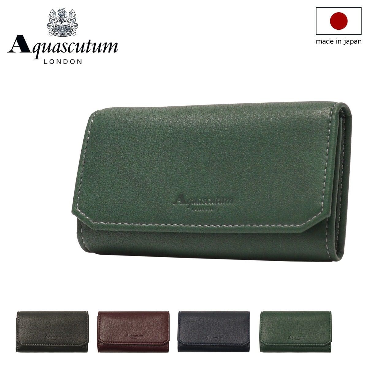 Aquascutum アクアスキュータム キーケース ブレント AQWK-002 チョコ