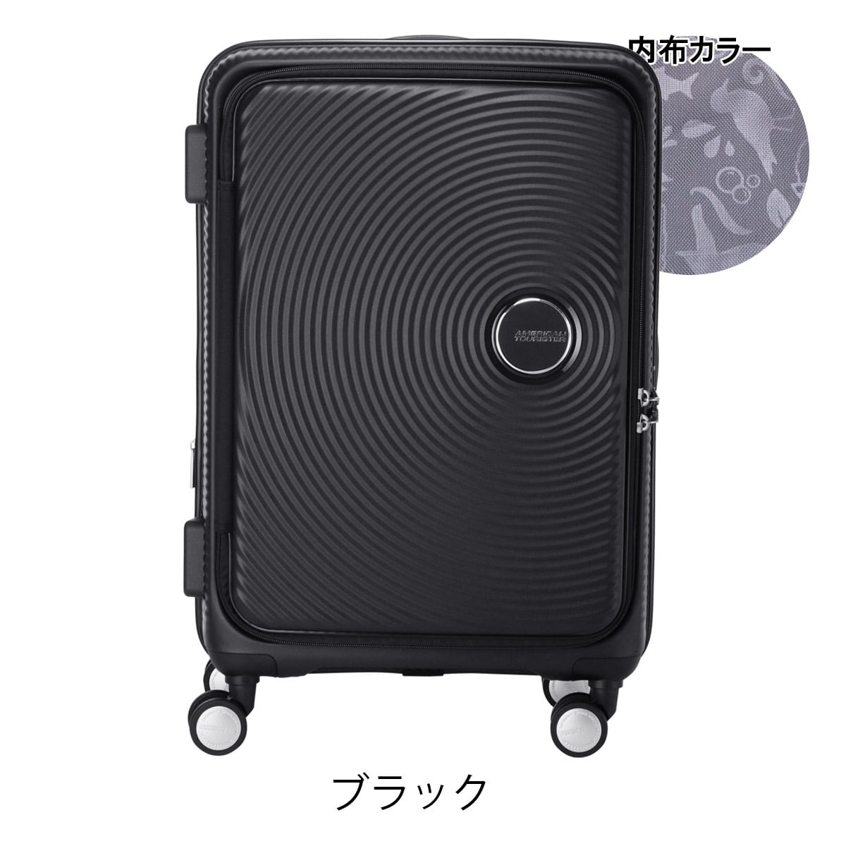 American Tourister アメリカンツーリスター スーツケース キャリーバッグ TSAロック 75L 3.9kg キュリオ スピナー68 EXP CURIO エキスパンダブル ブックオープニング クールグレー クールグレー -