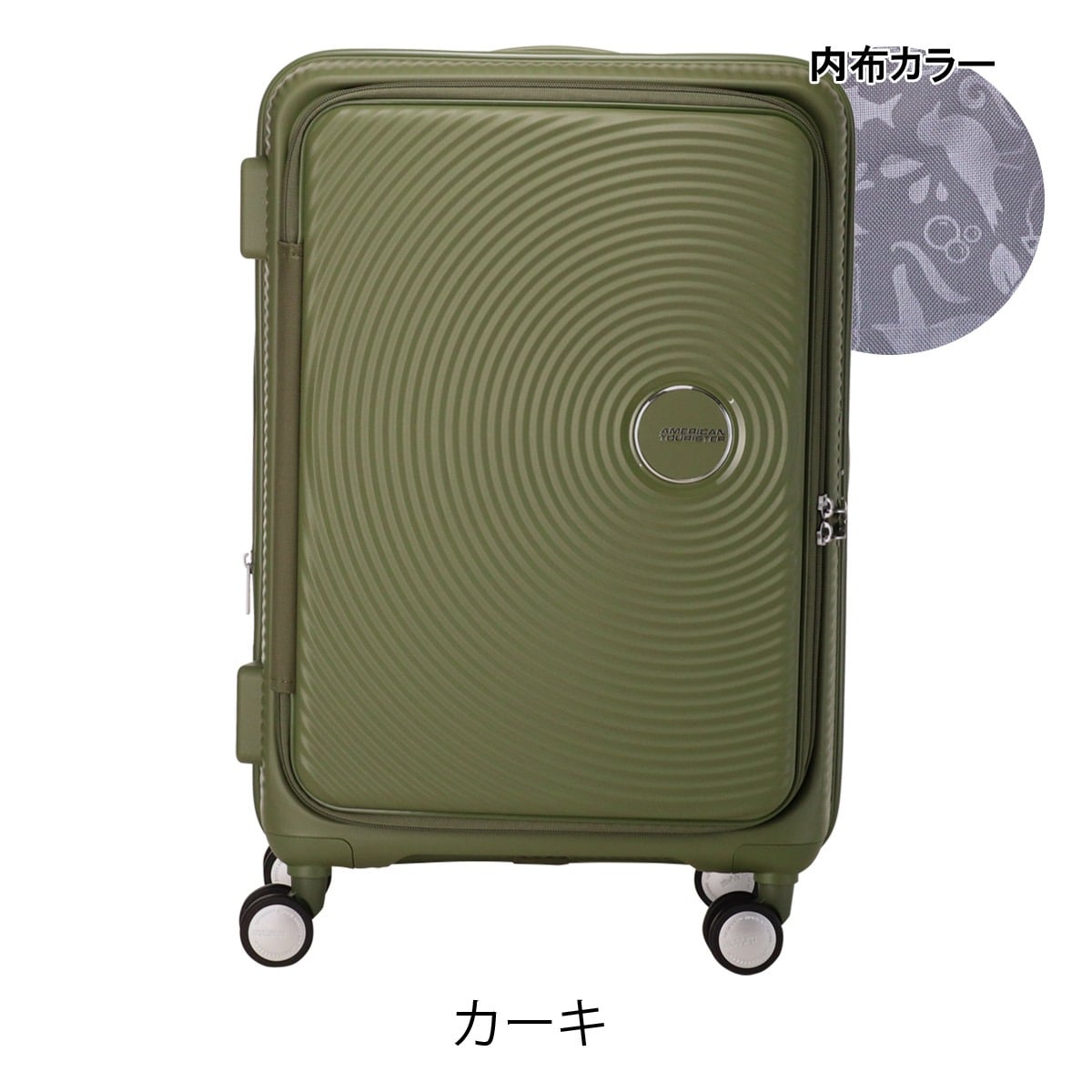 American Tourister アメリカンツーリスター スーツケース キャリーバッグ TSAロック 75L 3.9kg キュリオ スピナー68 EXP CURIO エキスパンダブル ブックオープニング クールグレー クールグレー -